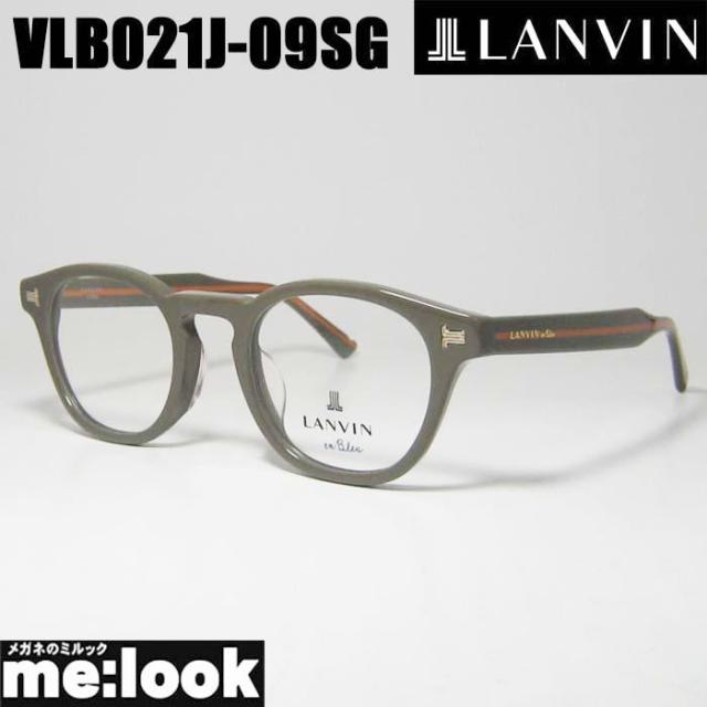 LANVIN ランバン 眼鏡 メガネ フレーム サングラス VLB021J-09SG-47 度付可 グレージュ リビジョン製レンズでお好きなサングラス作成可能