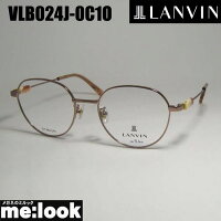 LANVIN ランバン 眼鏡 メガネ フレーム サングラス VLB024J-0C1O-50 度付可 シャイニーブラウン リビジョン製レンズでお好きなサングラス作成可能