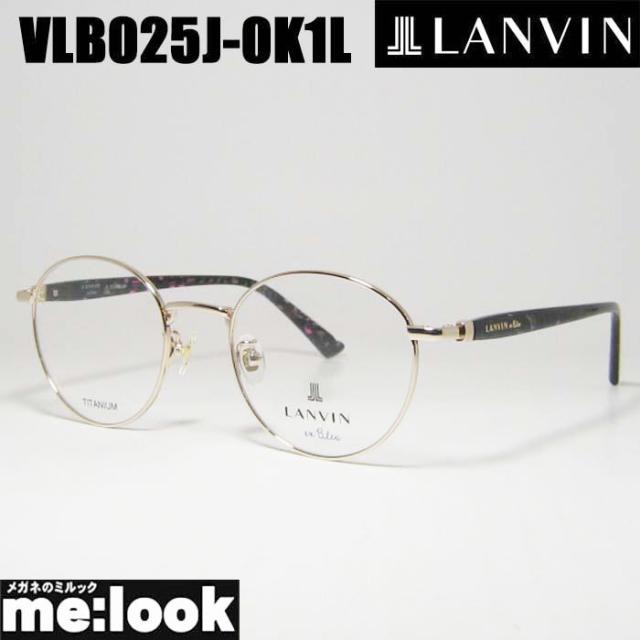 LANVIN ランバン 眼鏡 メガネ フレーム サングラス VLB025J-0K1L-49 度付可 ゴールド リビジョン製レンズでお好きなサングラス作成可能