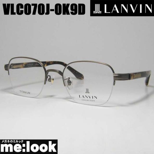 LANVIN ランバン 眼鏡 メガネ フレーム サングラス LC070J-0K9D-49 度付可 アンティークゴールド リビジョン製レンズでお好きなサングラス作成可能