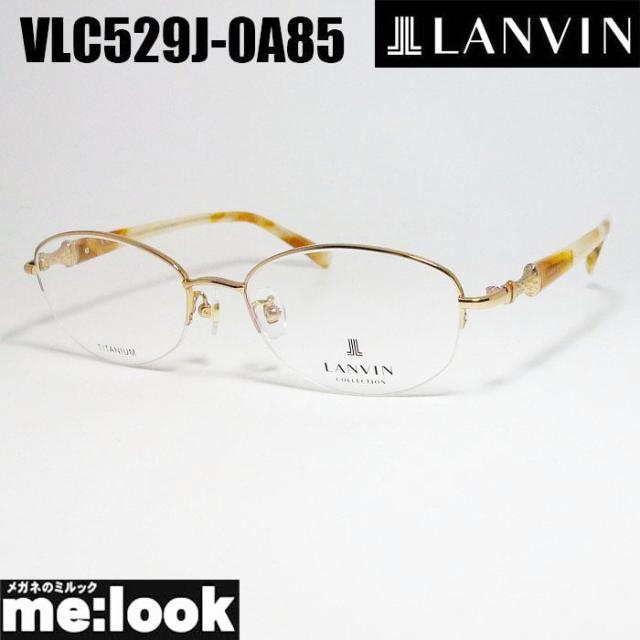 LANVIN ランバン 日本製 made in Japan レディース 眼鏡 メガネ フレーム サングラス VLC529J-0A85-54 度付可 ゴールド リビジョン製レンズでお好きなサングラス作成可能