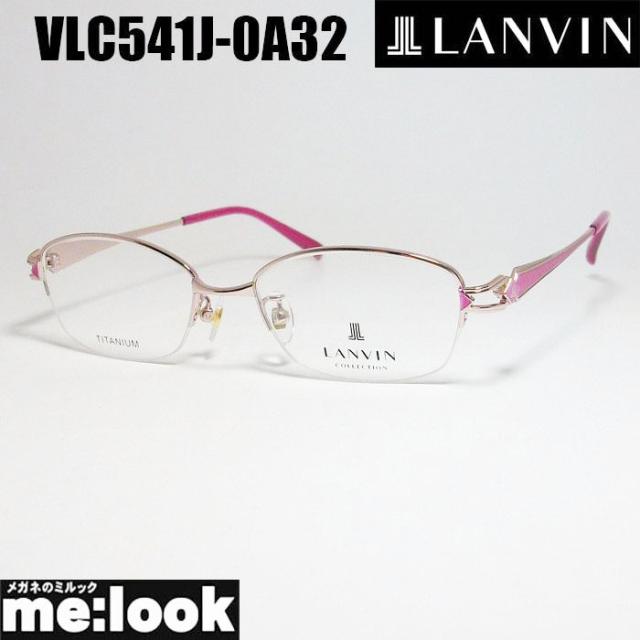 LANVIN ランバン 日本製 made in Japan レディース 眼鏡 メガネ フレーム サングラス VLC541J-0A32-49 度付可 ピンク リビジョン製レンズでお好きなサングラス作成可能