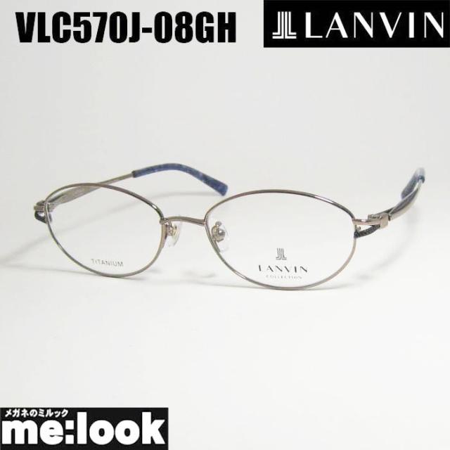 LANVIN ランバン 日本製 made in Japan レディース 眼鏡 メガネ フレーム サングラス VLC570J-08GH-52 度付可 ブラウンゴールド リビジョン製レンズでお好きなサングラス作成可能