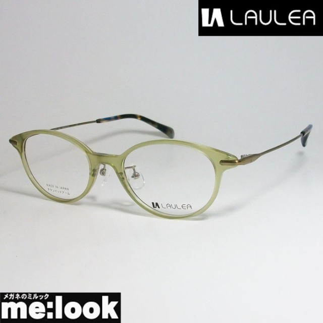 AMIPARIS アミパリ ラウレア LAULEA 日本製 JAPAN 眼鏡 メガネ