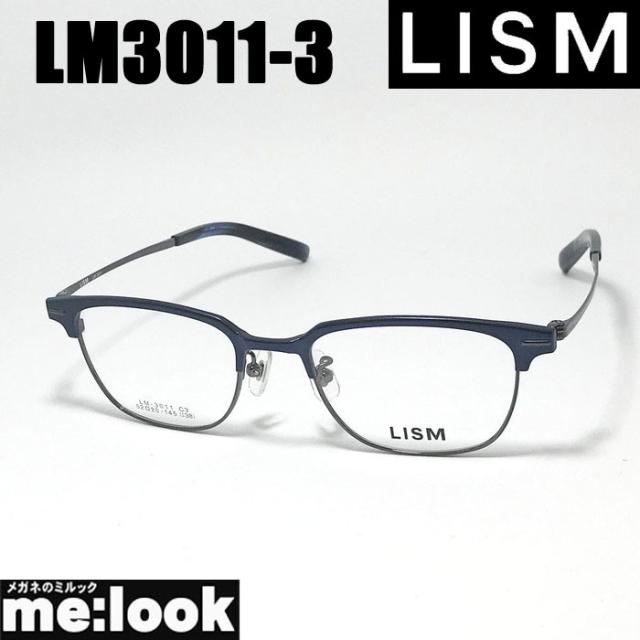LISM リスム 眼鏡 メガネ フレーム サングラス LM3011-3-52 度付可 ネイビーマット リビジョン製レンズでお好きなサングラス作成可能