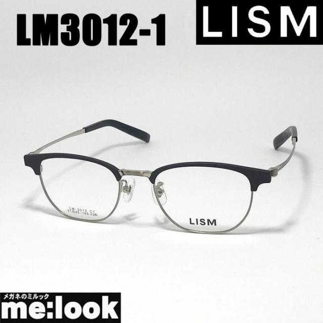 LISM リスム 眼鏡 メガネ フレーム サングラス LM3012-1-51 度付可 ブラックマット リビジョン製レンズでお好きなサングラス作成可能
