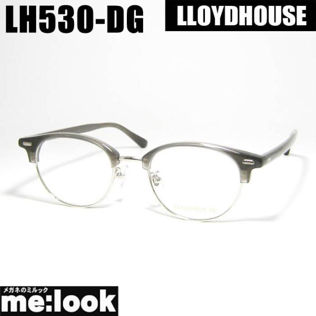 LLOYDHOUSE ロイドハウス クラシック 眼鏡 メガネ フレーム サングラス LH530-DG-49 度付可 グレー シルバー リビジョン製レンズでお好きなサングラス作成可能