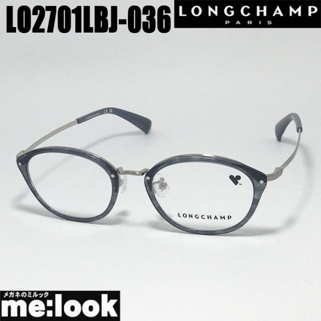 LONGCHAMP ロンシャン 眼鏡 メガネ フレーム サングラス LO2701LBJ-036-48 度付可 グレーホーン リビジョン製レンズでお好きなサングラス作成可能