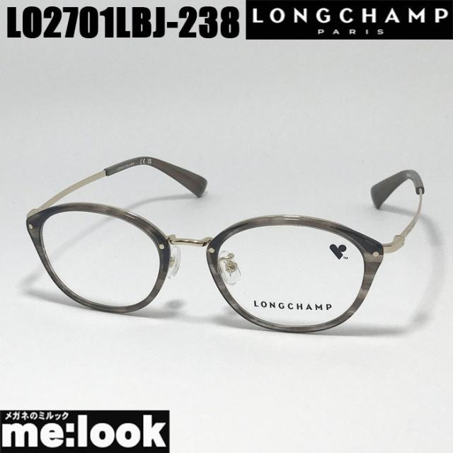 LONGCHAMP ロンシャン 眼鏡 メガネ フレーム サングラス LO2701LBJ-238-48 度付可 ブラウンホーン リビジョン製レンズでお好きなサングラス作成可能