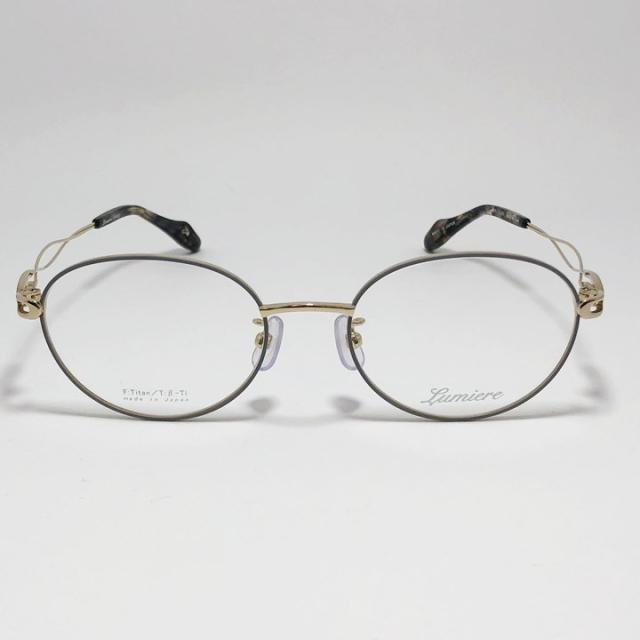 Lumiere ] ルミエール Lm5015-4-50 グレー ゴールド 軽量 おしゃれ