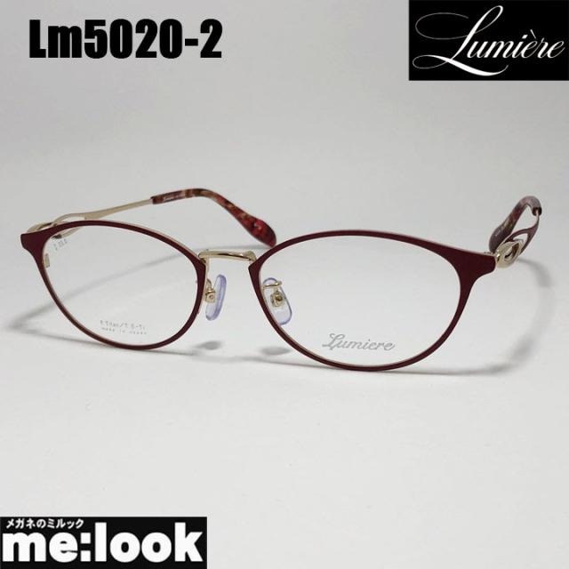 [ Lumiere ] ルミエール Lm5020-2-52 軽量 おしゃれ 眼鏡 メガネ レディース 日本製 / made in Japan