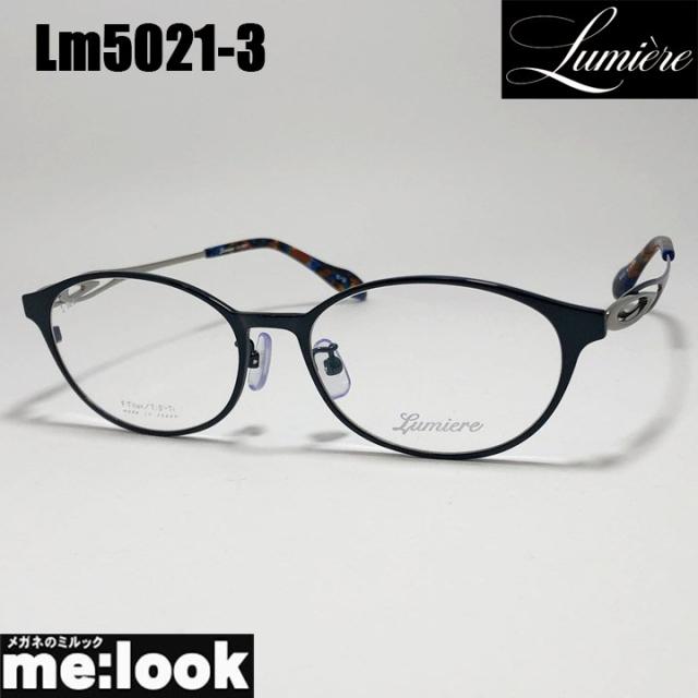 [ Lumiere ] ルミエール Lm5021-3-52 軽量 おしゃれ 眼鏡 メガネ レディース 日本製 / made in Japan