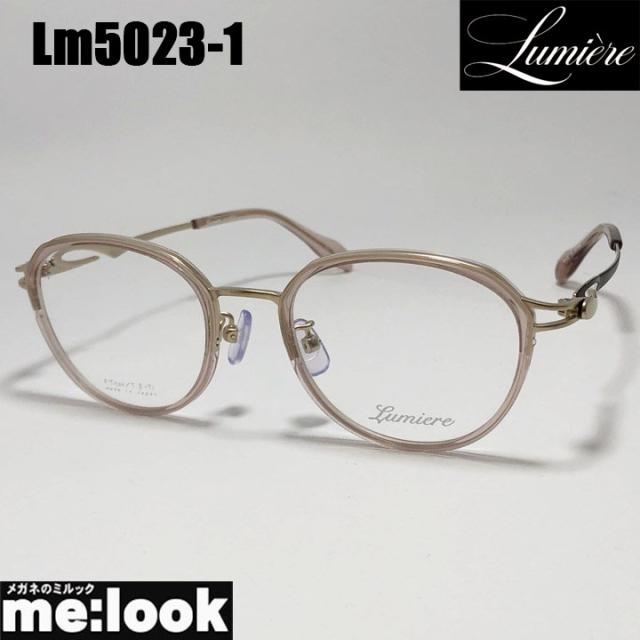 [ Lumiere ] ルミエール Lm5023-1-49 軽量 おしゃれ 眼鏡 メガネ レディース 日本製 / made in Japan