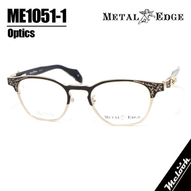 METAL EDGE メタルエッジ 眼鏡 メガネ フレーム サングラス ME1051-1-50 ホワイトゴールド ブラック リビジョン製レンズでお好きなサングラス作成可能