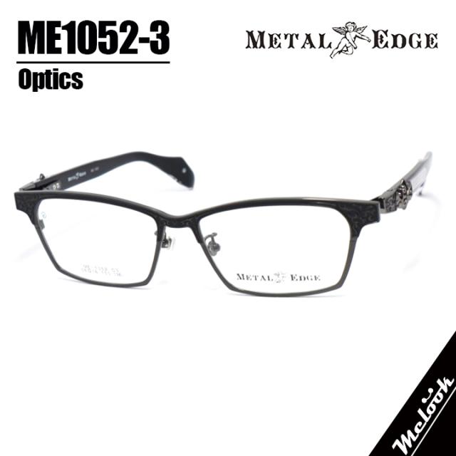 METAL EDGE メタルエッジ 眼鏡 メガネ フレーム サングラス ME1052-3-56 グレー ブラック リビジョン製レンズでお好きなサングラス作成可能
