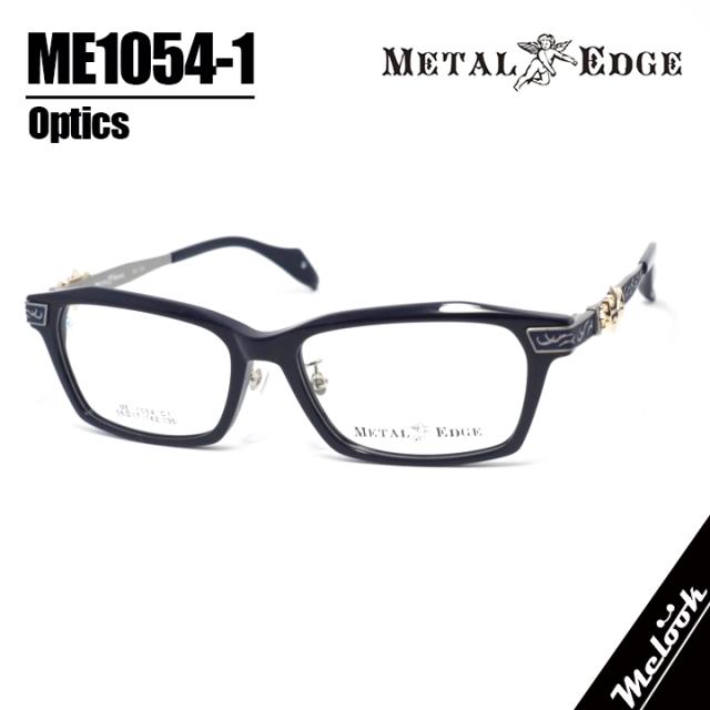 METAL EDGE メタルエッジ 眼鏡 メガネ フレーム サングラス ME1054-1-56 ネイビー シルバー リビジョン製レンズでお好きなサングラス作成可能