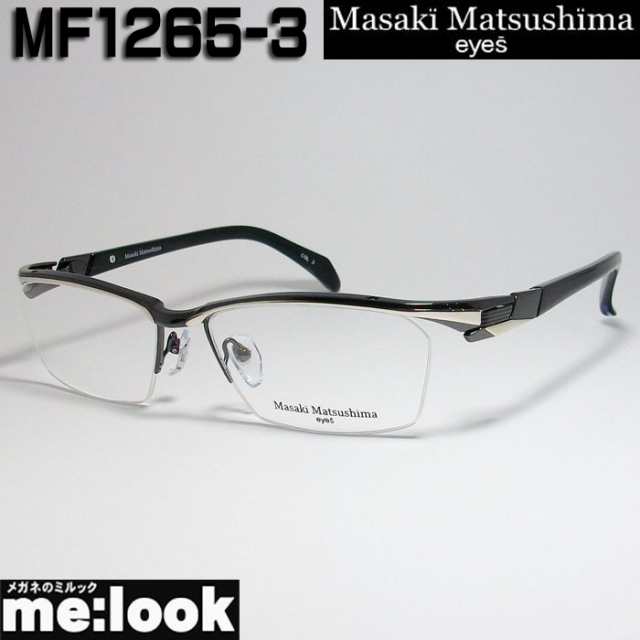 マサキマツシマ Masaki Matsusima 眼鏡 メガネ フレーム MF1265-3-57