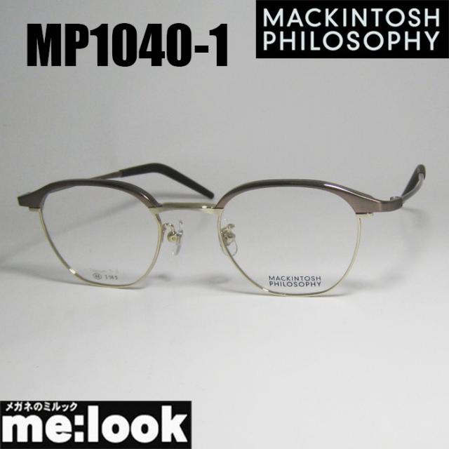 MACKINTOSH PHILOSOPHY マッキントッシュ フィロソフィー 眼鏡 メガネ フレーム サングラス MP1040-1-48 度付可 マットブラック / アンティークシルバー リビジョン製レンズでお好きなサングラス作成可能