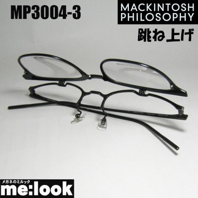 MACKINTOSH PHILOSOPHY マッキントッシュ フィロソフィー 跳ね上げ ハネアゲ 眼鏡 メガネ フレーム サングラス MP3004-3-50 度付可 アンティークシルバー / マットブラック リビジョン製レンズでお好きなサングラス作成可能