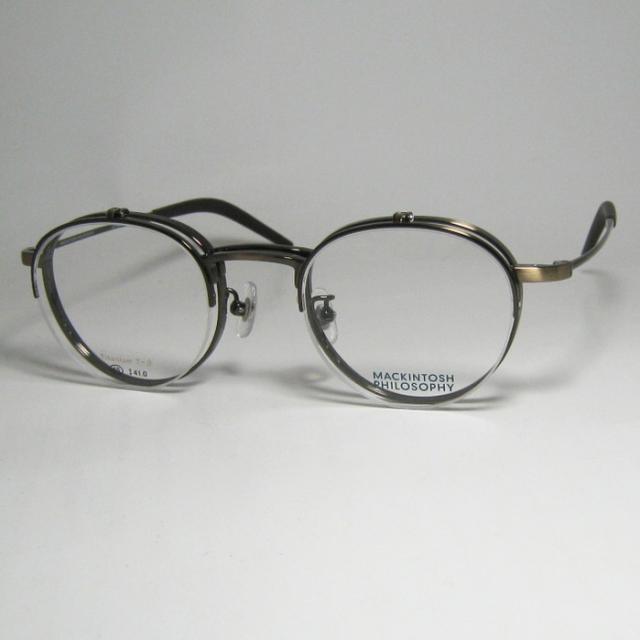 MACKINTOSH PHILOSOPHY マッキントッシュ フィロソフィー 跳ね上げ ハネアゲ 眼鏡 メガネ フレーム サングラス MP3009-2-46 度付可 アンティークゴールド リビジョン製レンズでお好きなサングラス作成可能