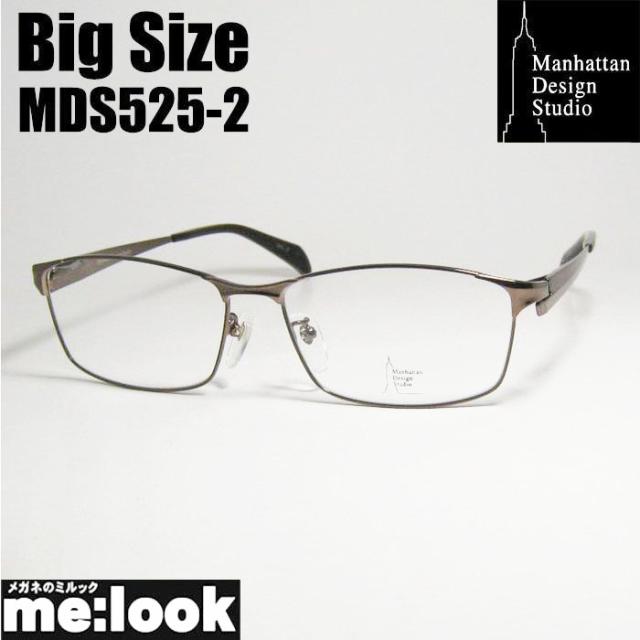 manhattan design studio マンハッタンデザインスタジオ