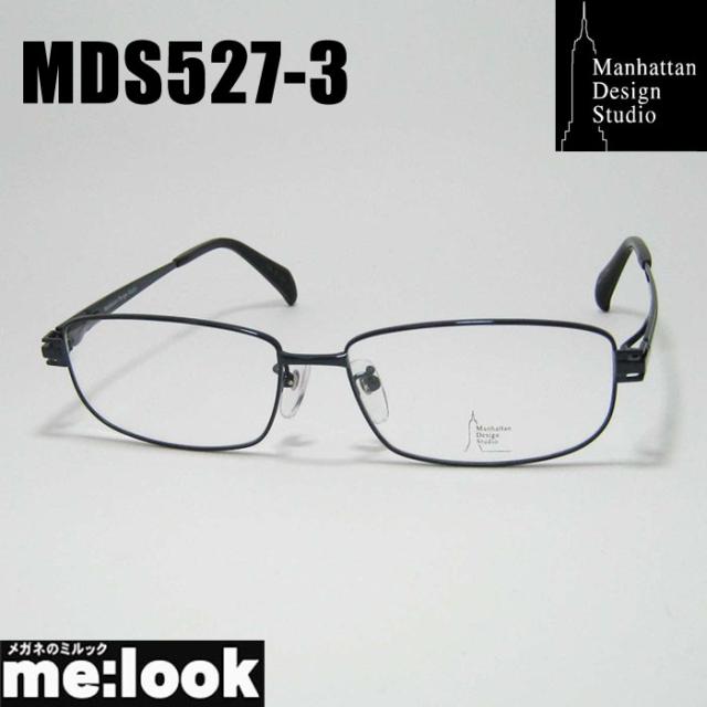 manhattan design studio マンハッタンデザインスタジオ ビックサイズ 大きいメガネ ラージフレーム ビックフレーム 眼鏡 メガネ フレーム サングラス MDS527-3-60 度付可 ネイビー リビジョン製レンズでお好きなサングラス作成可能