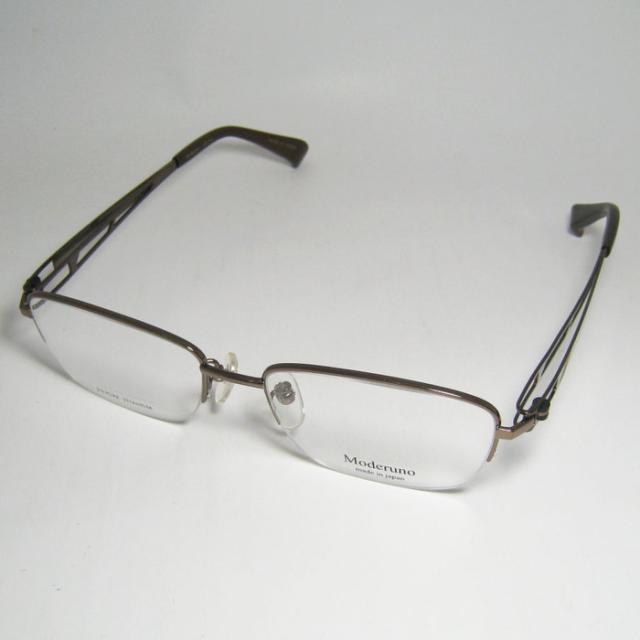 Moderuno モデルノ 日本製 JAPAN 眼鏡 メガネ フレーム サングラス