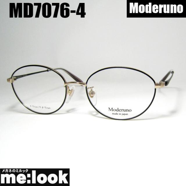 Moderuno モデルノ 日本製 JAPAN 眼鏡 メガネ フレーム サングラス MD7076-4-51 度付可 ブラック ゴールド リビジョン製レンズでお好きなサングラス作成可能
