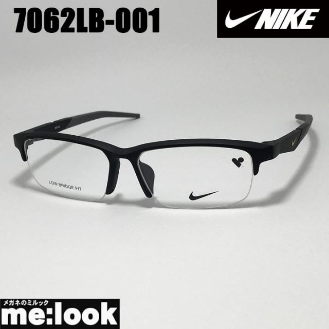 NIKE ナイキ 軽量 スポーツ 眼鏡 メガネ フレーム サングラス 7062LB-001-56 度付可 マットブラック