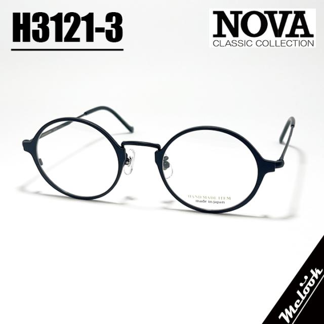 NOVA ノヴァ HAND MADE ITEM ハンドメイド 国産 クラシック 眼鏡 メガネ フレーム サングラス H3121-3-46 度付可 マットブラック リビジョン製レンズでお好きなサングラス作成可能