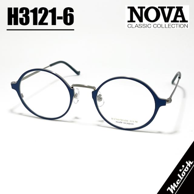 NOVA ノヴァ HAND MADE ITEM ハンドメイド 国産 クラシック 眼鏡 メガネ フレーム サングラス H3121-6-46 度付可 マットネイビー リビジョン製レンズでお好きなサングラス作成可能