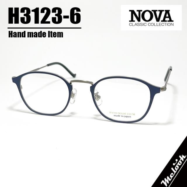 [ NOVA ] ノヴァ Hand made Item ハンドメイドアイテム 国産 メガネ 眼鏡 フレーム 男女兼用 H3123-6-46 ボストン メタル マットブルー シルバー 日本製  Hand made in Japan