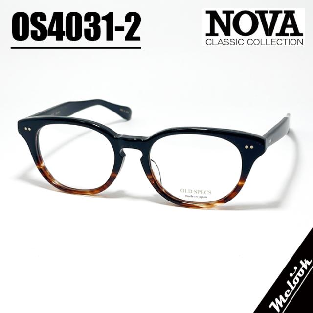 NOVA CLASSIC ノヴァ クラシック OLD SPECS オールドスペックス 国産 クラシック 眼鏡 メガネ フレーム サングラス OS4031-2-50 度付可 ブラック / ブラウンデミ リビジョン製レンズでお好きなサングラス作成可能
