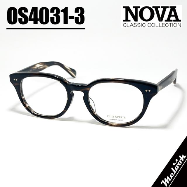 NOVA CLASSIC ノヴァ クラシック OLD SPECS オールドスペックス 国産 クラシック 眼鏡 メガネ フレーム サングラス OS4031-3-50 度付可 クリアダークブラウンデミ リビジョン製レンズでお好きなサングラス作成可能