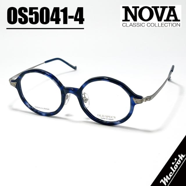 NOVA CLASSIC ノヴァ クラシック HAND MADE ITEM ハンドメイド 国産 クラシック 眼鏡 メガネ フレーム サングラス OS5041-4-45 度付可 ブルーデミ リビジョン製レンズでお好きなサングラス作成可能