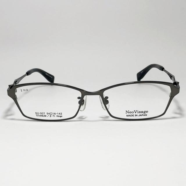 Neo Visage ネオビサージュ NV007-3-54 ガンメタ メガネ フレーム 国産
