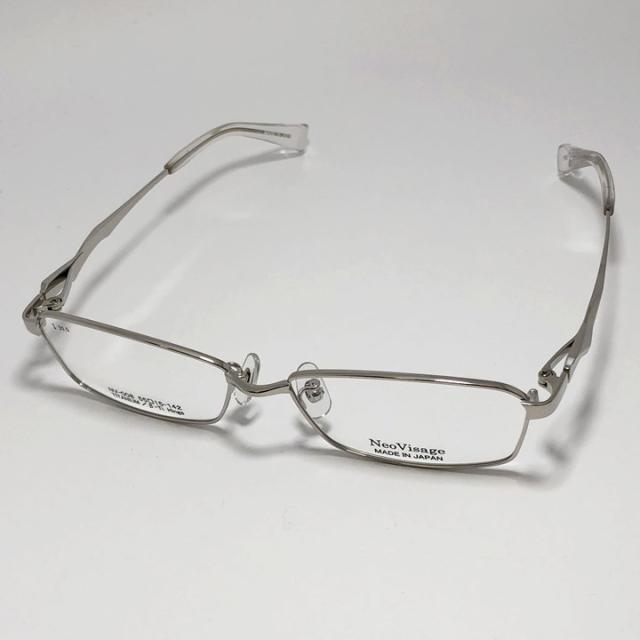 Neo Visage ネオビサージュ NV008-4-55 シルバー メガネ フレーム 国産