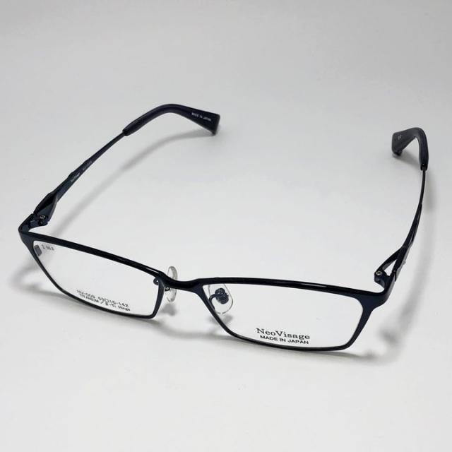Neo Visage ネオビサージュ NV009-2-53 ネイビー メガネ フレーム 国産 日本製 made in Japan メンズ レディース リビジョン製レンズでお好きなサングラス作成可能 Neo Visage ネオビサージュ NV009-2-53 ネイビー メガネ フレーム 国産
