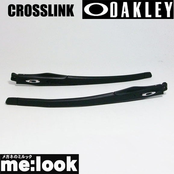 OAKLEY オークリー パーツ CROSSLINK クロスリンク テンプルキット サテンブラック アイコン：シルバー  100-183-SBKSVの通販はau PAY マーケット - メガネのミルック | au PAY マーケット－通販サイト