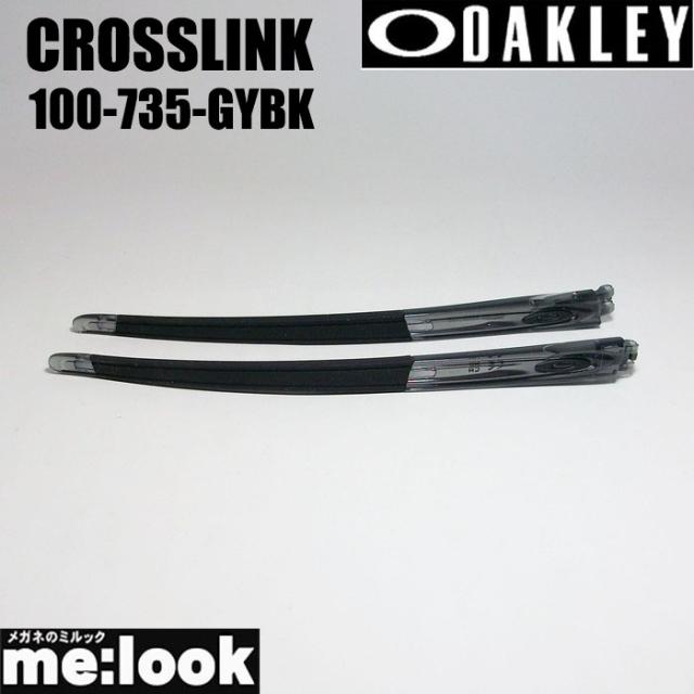 OAKLEY オークリー 非売品 カスタム パーツ CROSSLINK クロスリンク テンプルキット ストレート形状 グレイスモーク/ブラック　アイコン：ブラック 100-735-GYBK 8037の通販は
