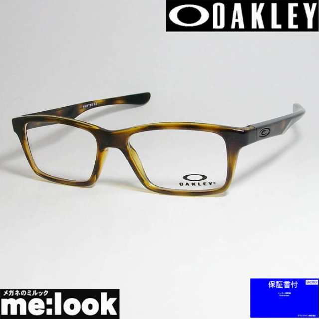 Oakley オークリー Oy8001 0350 ジュニア 子供サイズ 眼鏡 メガネ フレーム Shifter Xs シフター Xs 度付可 ポリッシュドブラウントの通販はau Pay マーケット メガネのミルック