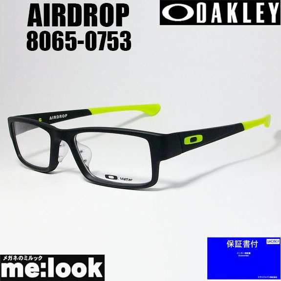 OAKLEY オークリー OX8065-0753 眼鏡 メガネ フレーム AIRDROP エアードロップ 度付可 サテンブラック（マットブラック）