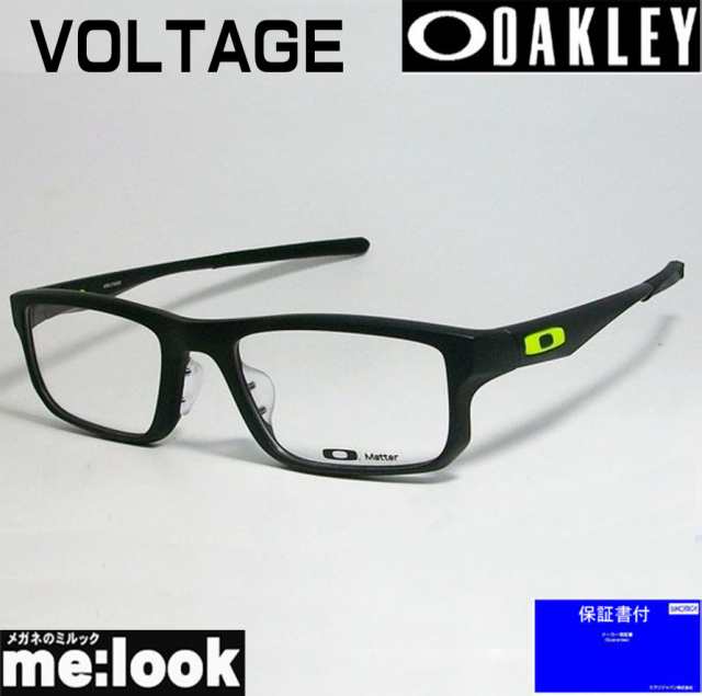 OAKLEY オークリー 眼鏡 メガネ フレーム カスタム VOLTAGE ボルテージ