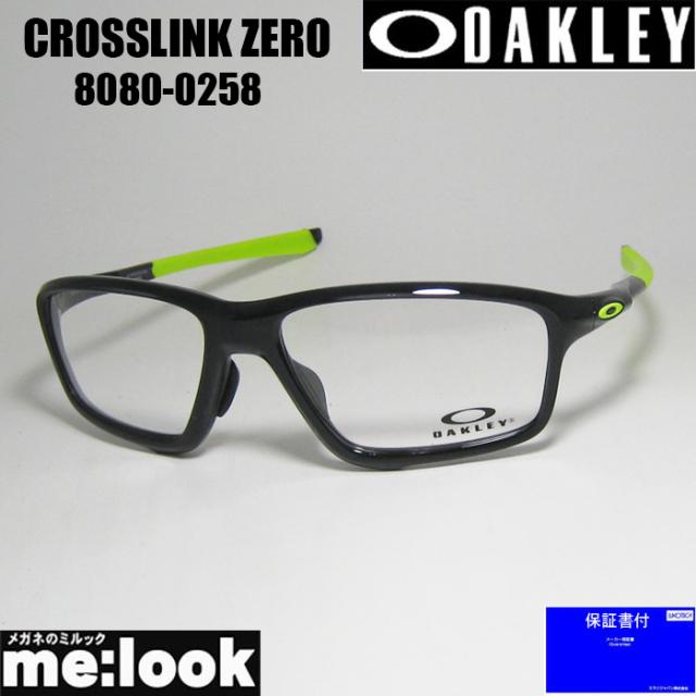 OAKLEY オークリー 眼鏡 メガネ フレーム サングラス CROSSLINK ZERO クロスリンクゼロ OX8080-0258  度付可 ポリッシュドブラック ASIAN FIT リビジョン製レンズでお好きなサングラス作成可能