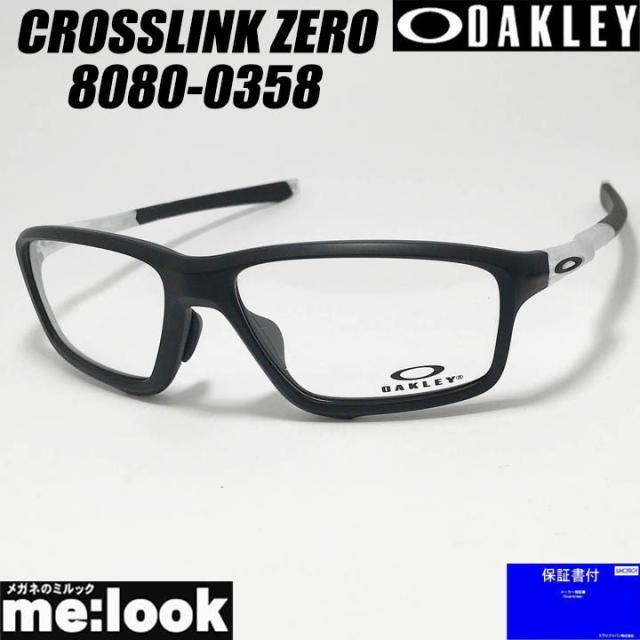 OAKLEY オークリー 眼鏡 メガネ フレーム CROSSLINK ZERO クロスリンクゼロ OX8080-0358 度付可 マットブラック ASIAN FIT リビジョン製レンズでお好きなサングラス作成可能
