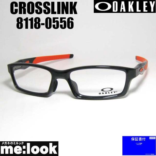 OAKLEY オークリー 眼鏡 メガネ フレーム サングラス CROSSLINK クロスリンク OX8118-0556  度付可 ポリッシュドブラック（艶あり） OX8029 リビジョン製レンズでお好きなサングラス作成可能