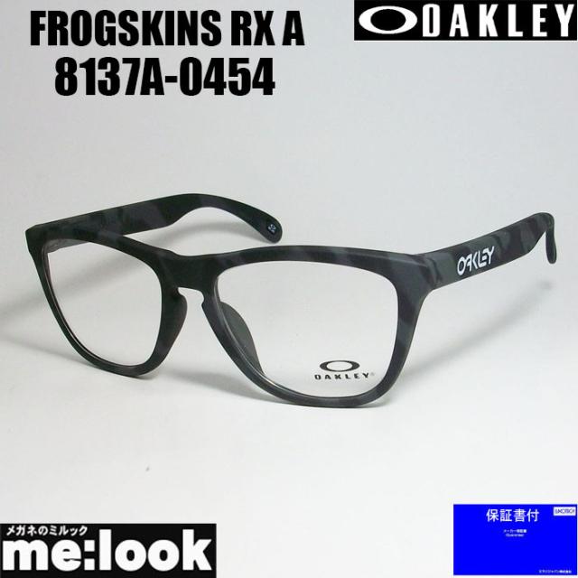 OAKLEY オークリー 眼鏡 メガネ フレーム FROGSKINS RX A