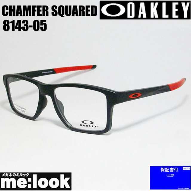 OAKLEY オークリー 眼鏡 メガネ フレーム CHAMFER SQUARED シャンファー スクエア OX8143-0554 度付可 サテンブラック