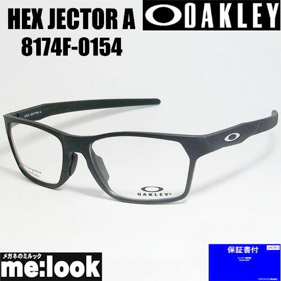 OAKLEY オークリー 眼鏡 メガネ フレーム サングラス ヘックスジェクター  HEX JECTOR A  OX8174F-0154 度付可 サテンブラック リビジョン製レンズでお好きなサングラス作成可能