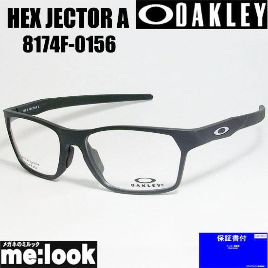 OAKLEY オークリー 眼鏡 メガネ フレーム サングラス ヘックスジェクター  HEX JECTOR A  OX8174F-0156 度付可 サテンブラック リビジョン製レンズでお好きなサングラス作成可能